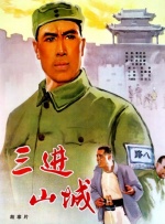出轨的姐姐2